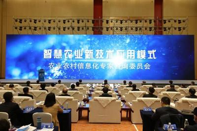 科技興農(nóng)樣板！卡奧斯亮相2020農(nóng)交會(huì)，助力農(nóng)業(yè)數(shù)字化轉(zhuǎn)型與信息咨詢創(chuàng)新